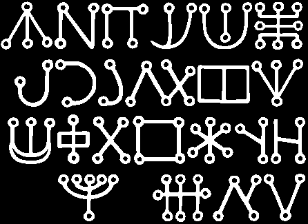 Download the Malachim alphabet