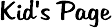 kidspage