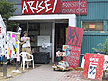 Arise Bookstore Collective