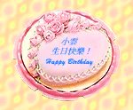 cloudcake.jpg (6627 �Ӧ줸��)