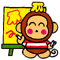 monkichi3.gif (3326 bytes)