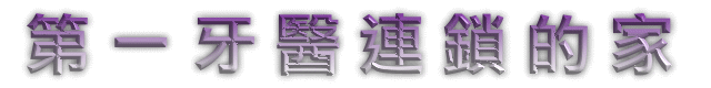 title banner.GIF (20033 bytes)