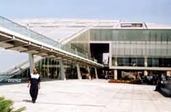 مكتبة الاسكندرية