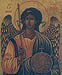 SAN MIGUEL ARC�NGEL