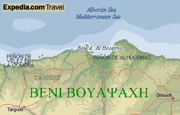 bni bouayach area