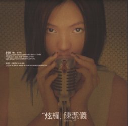 dazzling album cover