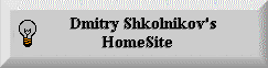 Dmitry's HomeSite!