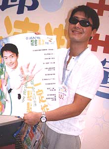 980803j-4.jpg (22154 bytes)