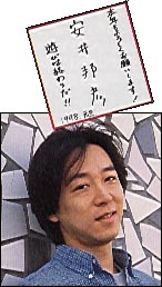 mm002.jpg (22361 bytes)