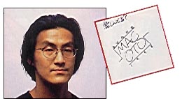 mm004.jpg (16891 bytes)