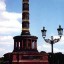 Victory Monument