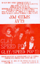speed pop
