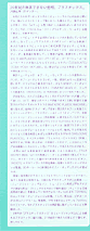 20I̖łȂAvX`bNX by 쏟KiGfB^[j
