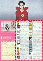coments