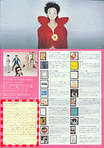 coments