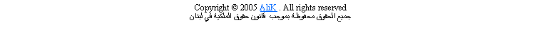 Text Box: Copyright  2005 AliK . All rights reserved         