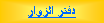 Text Box:  