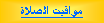 Text Box:  