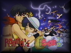 Ranma  Logo - 21.4 K