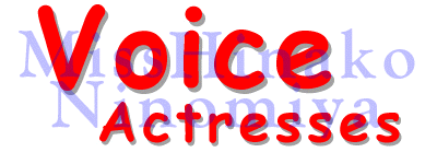 Voice Actress' Info