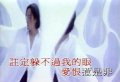 愛恨惹是非