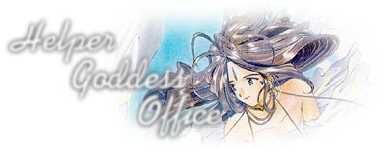 Welcome to Helper Goddess Office!