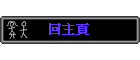 ^D