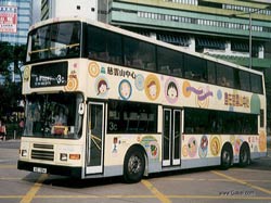 [Where in this bus is Buurin? Click here for answer.]