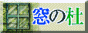 [Go to Windows Forest]