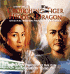 Tan Dun: Crouching Tiger Hidden Dragon