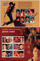 Jackie Chan Stamps