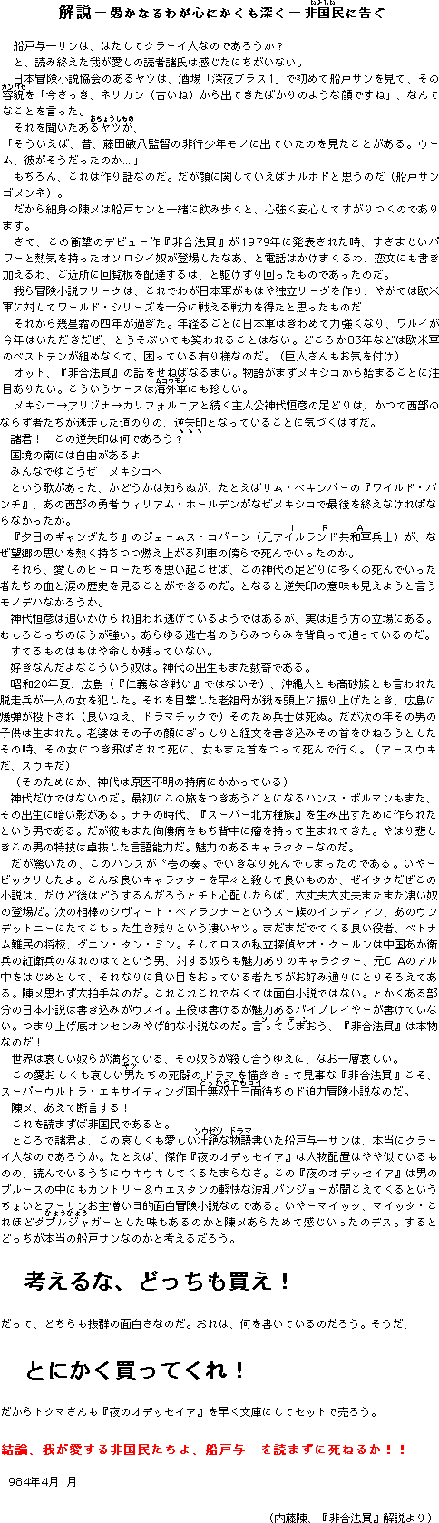 text