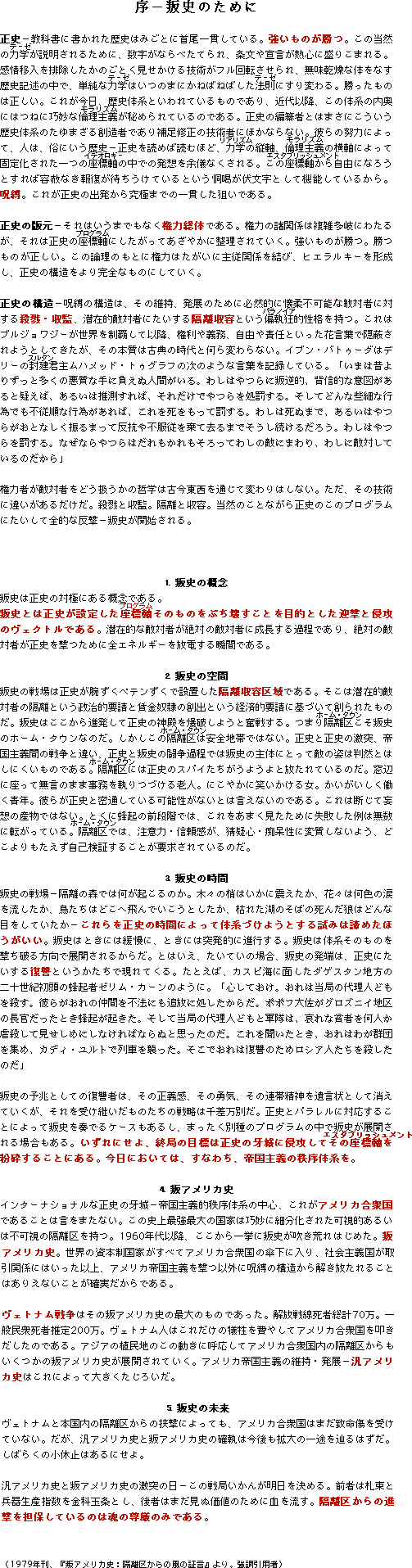 text