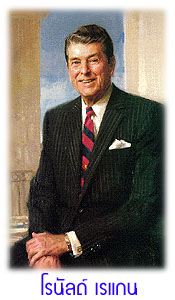 Ronald Reagan