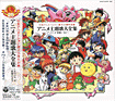 CD cover