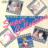 CD cover