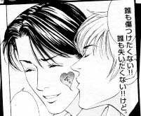  [that's all] 