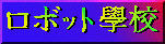 Go To 