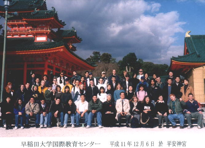 Kyoto, December 1999