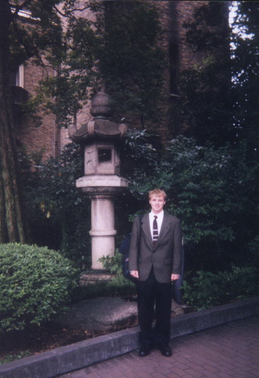 Okuma Garden