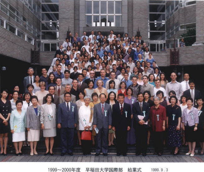 Kokusaibu Opening Ceremony