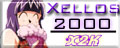 Xelloss 2000