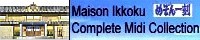 Maison Ikkoku Complete Midi Collection