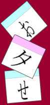 How to learn Hiragana FAST!