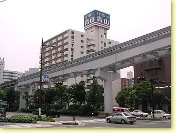 Kogane Kodan building, with the very convenient monorail in the foreground