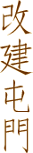 ٪{p