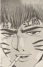 GTO manga