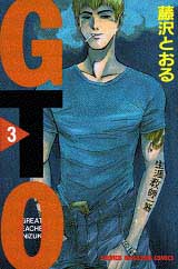 Book 3