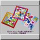 flashtoy16.gif