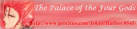 The Palace of the Four Gods